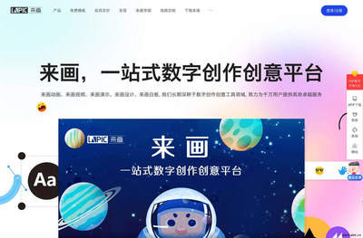 數字文化創意內容應用服務 概念、機遇與未來路徑